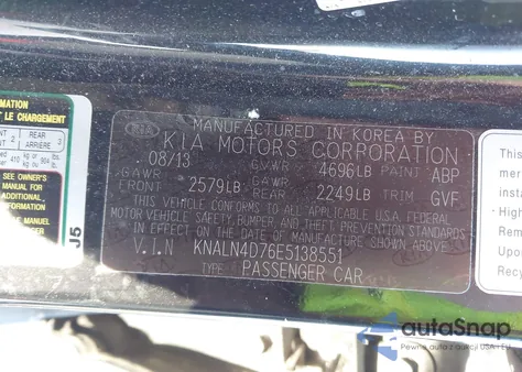 2014 Kia Cadenza Premium из США, поврежденный, VIN KNALN4D76E5138551